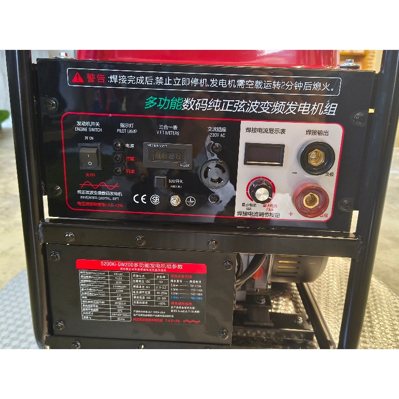 Tragbare Inverter-Generatoren, – Portable Welding Generator Bewertung und Preis